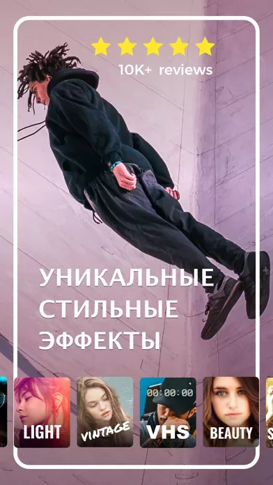 Disco Videos - аудиофильтры