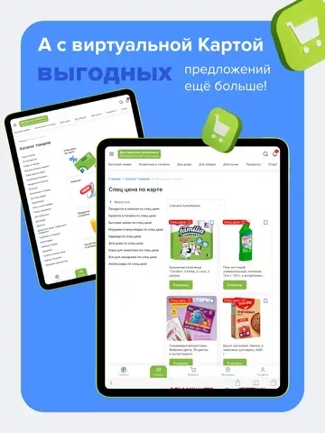 Fix Price: доставка, самовывоз