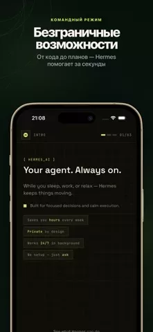 ERMIS - Client for Hermes