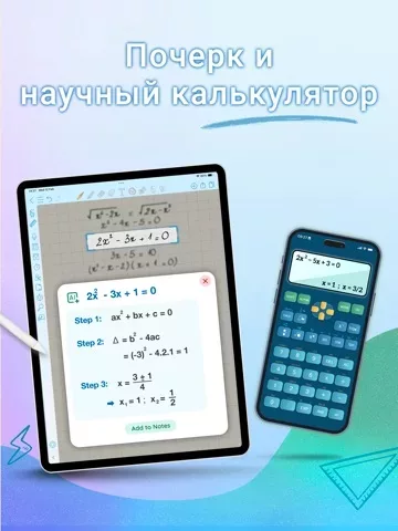 CollaNote: Note, Journal & PDF