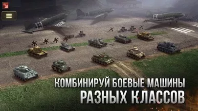 Armor Age: Tank Wars
