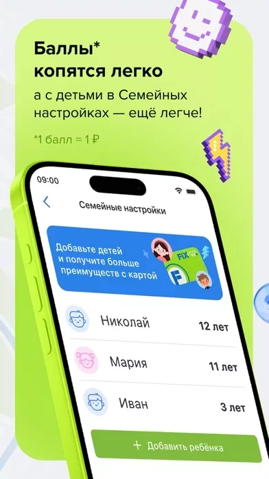 Fix Price: доставка, самовывоз