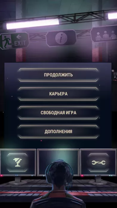 911 Operator Lite