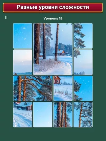 Cardscapes™: Пазлы
