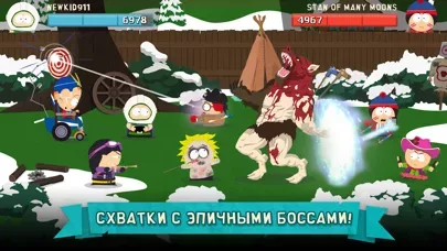 Южный Парк: Разрушитель Мобил