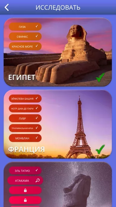 Words of Wonders: Игры Слова