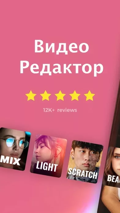 Disco Videos - аудиофильтры