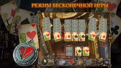 Solitaire Mystery: Four Seasons