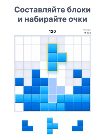 Blockudoku - Блок пазл