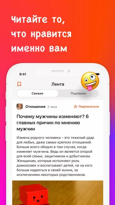Hott: горячие знакомства