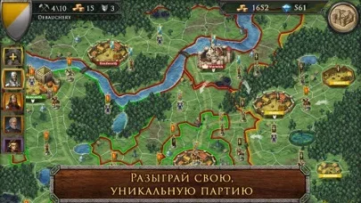 S&T - Medieval Civilization