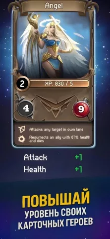 Card Heroes: Карточные игры